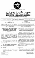 Proc No. 522-2007 Fund for International Development.pdf